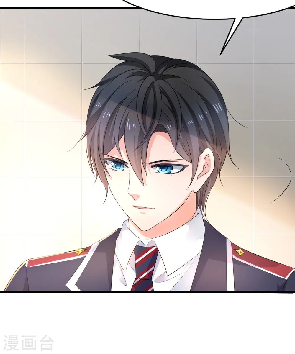 第51话 谁敢欺负我家陈晨！13