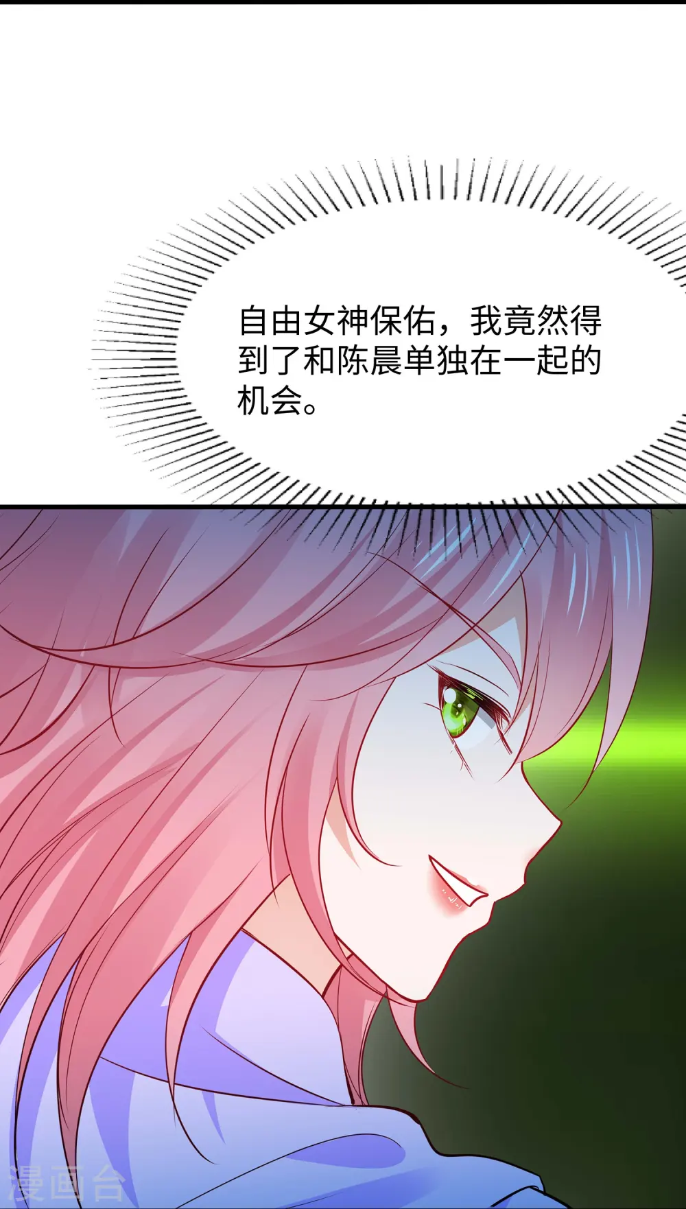 第268话 科技的力量18