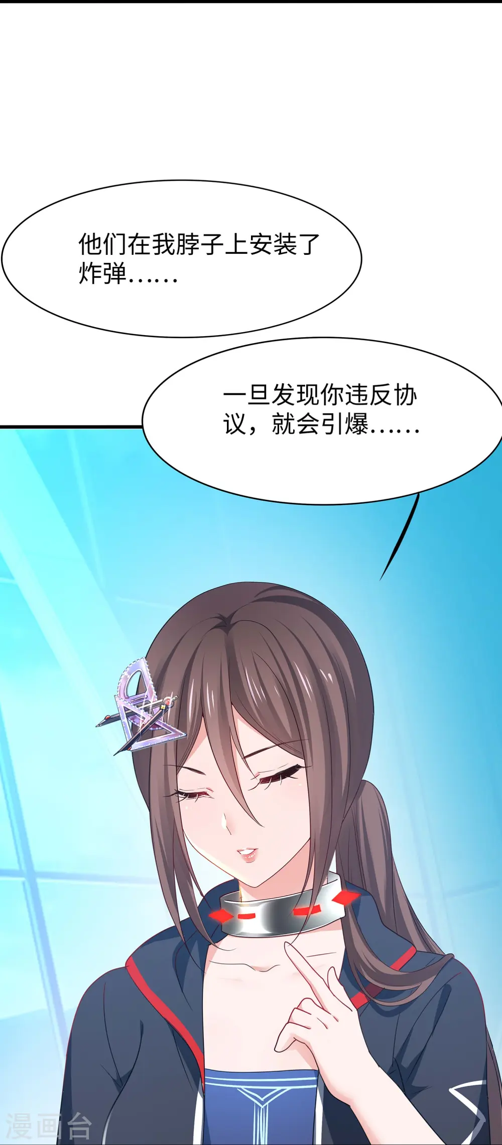 第280话 你们快看！31