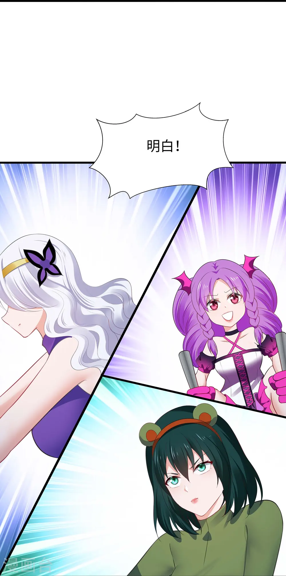 第278话 天，怎么这么冷！10