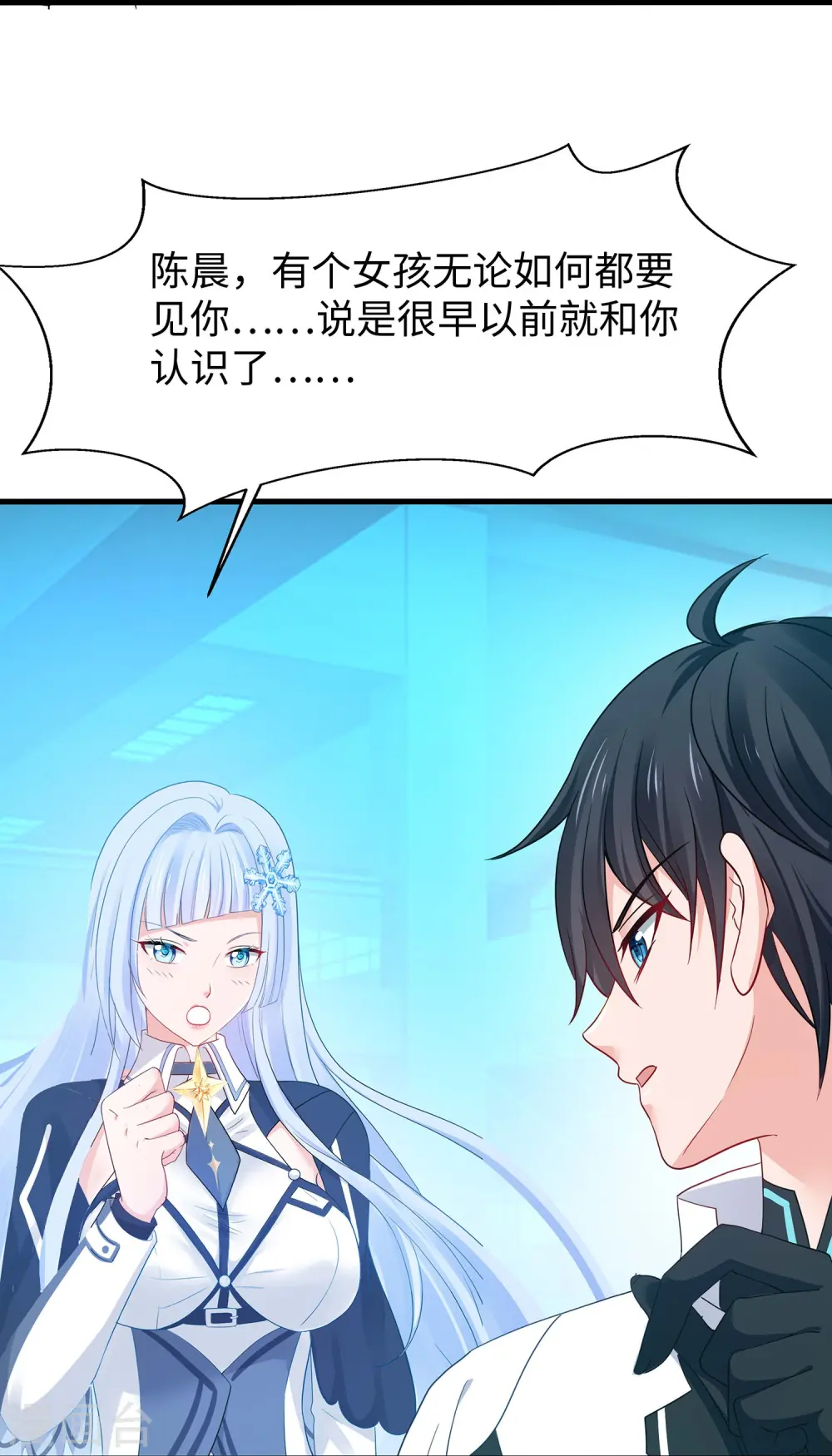 第280话 你们快看！33