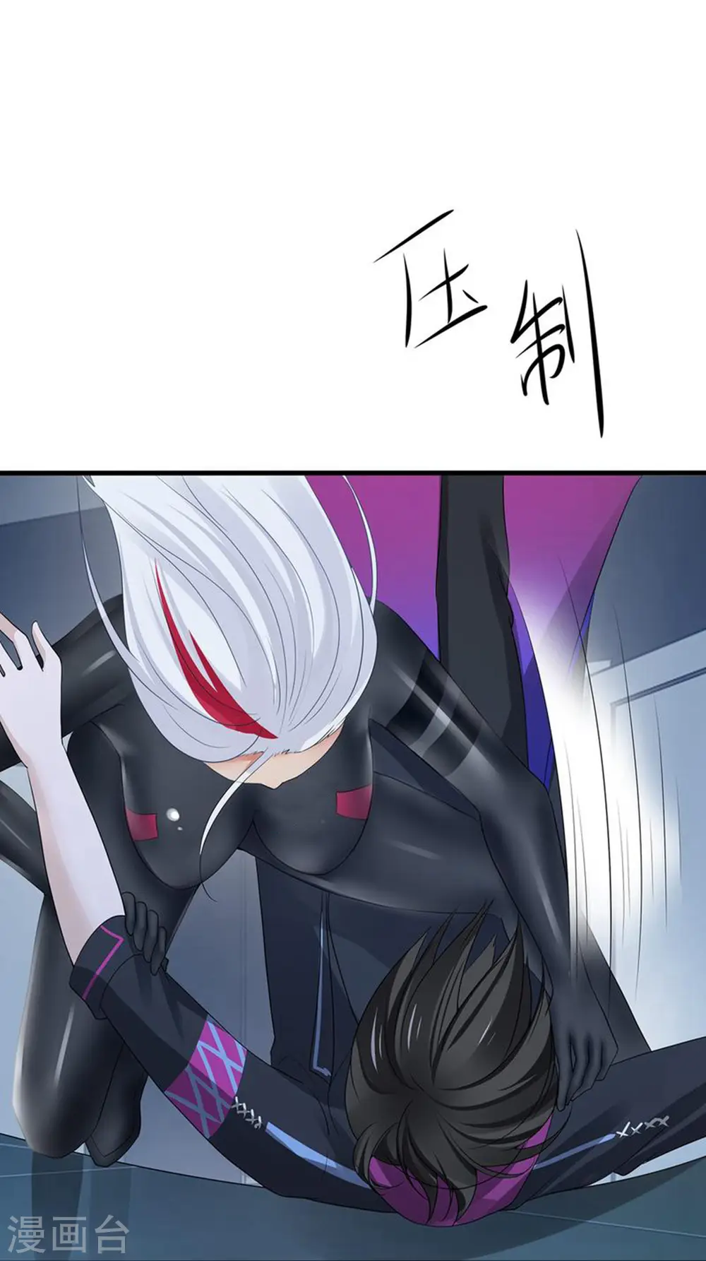 第207话 杀手觉醒！与组织决裂14