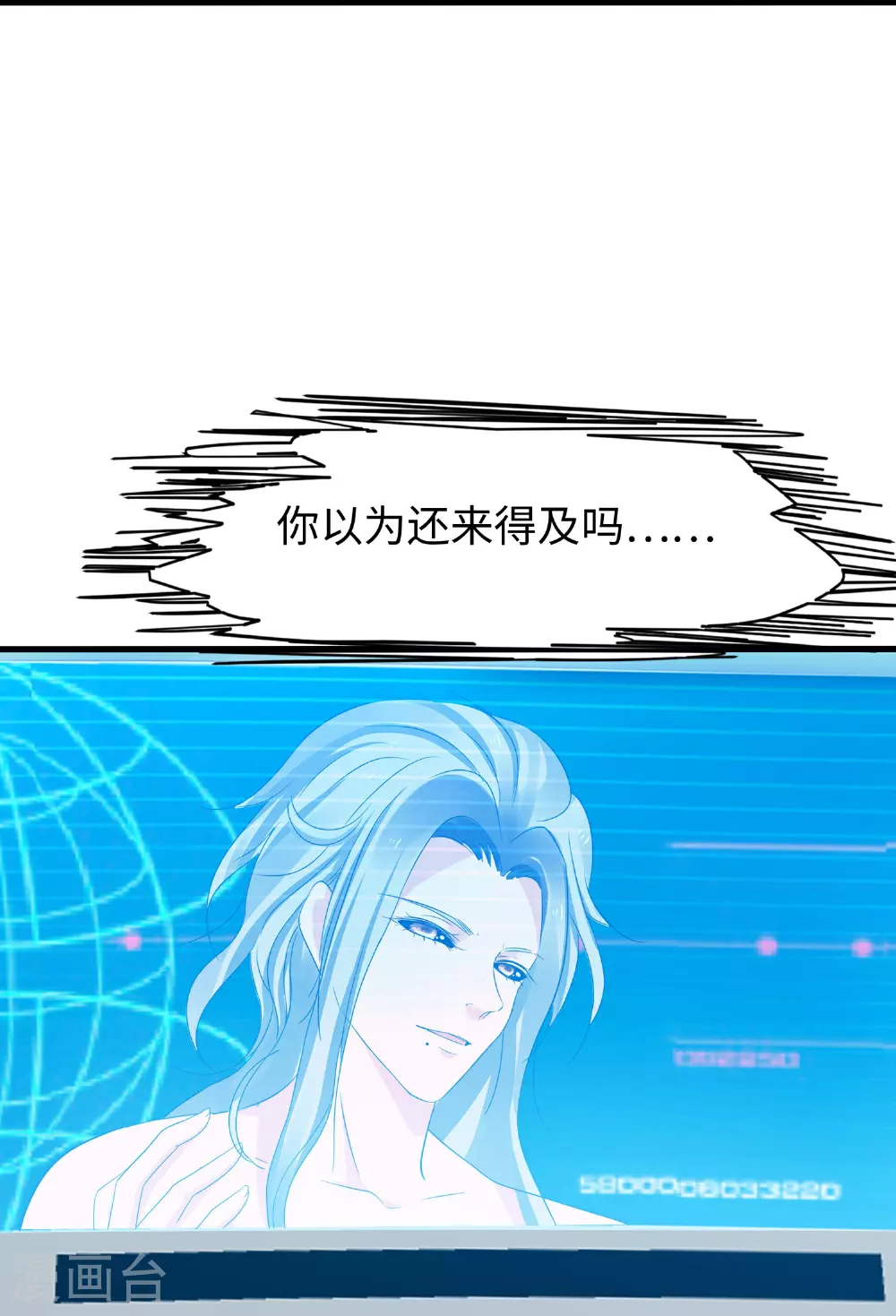 第299话 你被困在这里了12