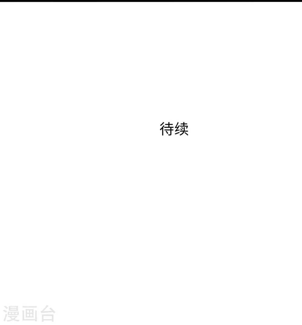 第277话 那我就不客气了32