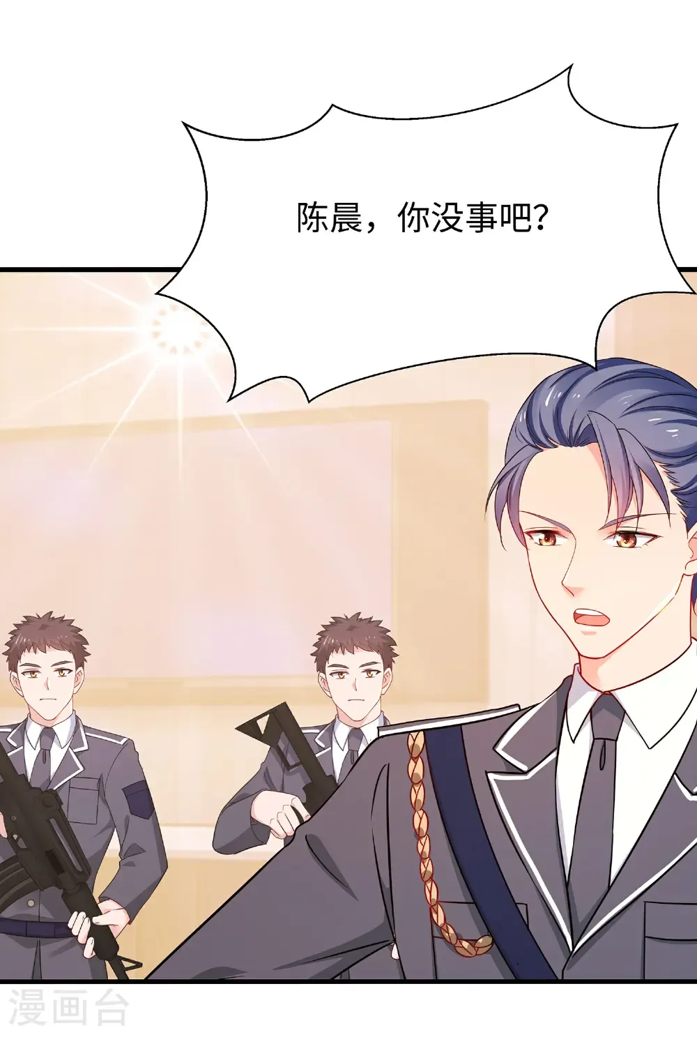 第304话 去他的世界消灭他15