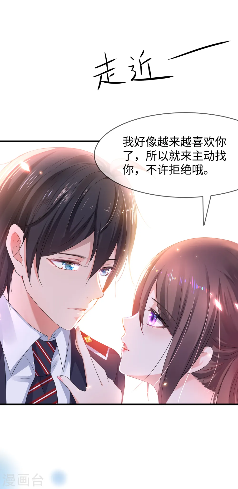 第131话 游戏后遗症，后劲太猛了11