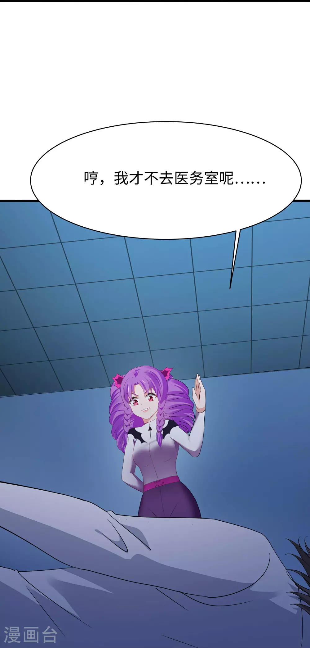 第294话 大家分头行动29