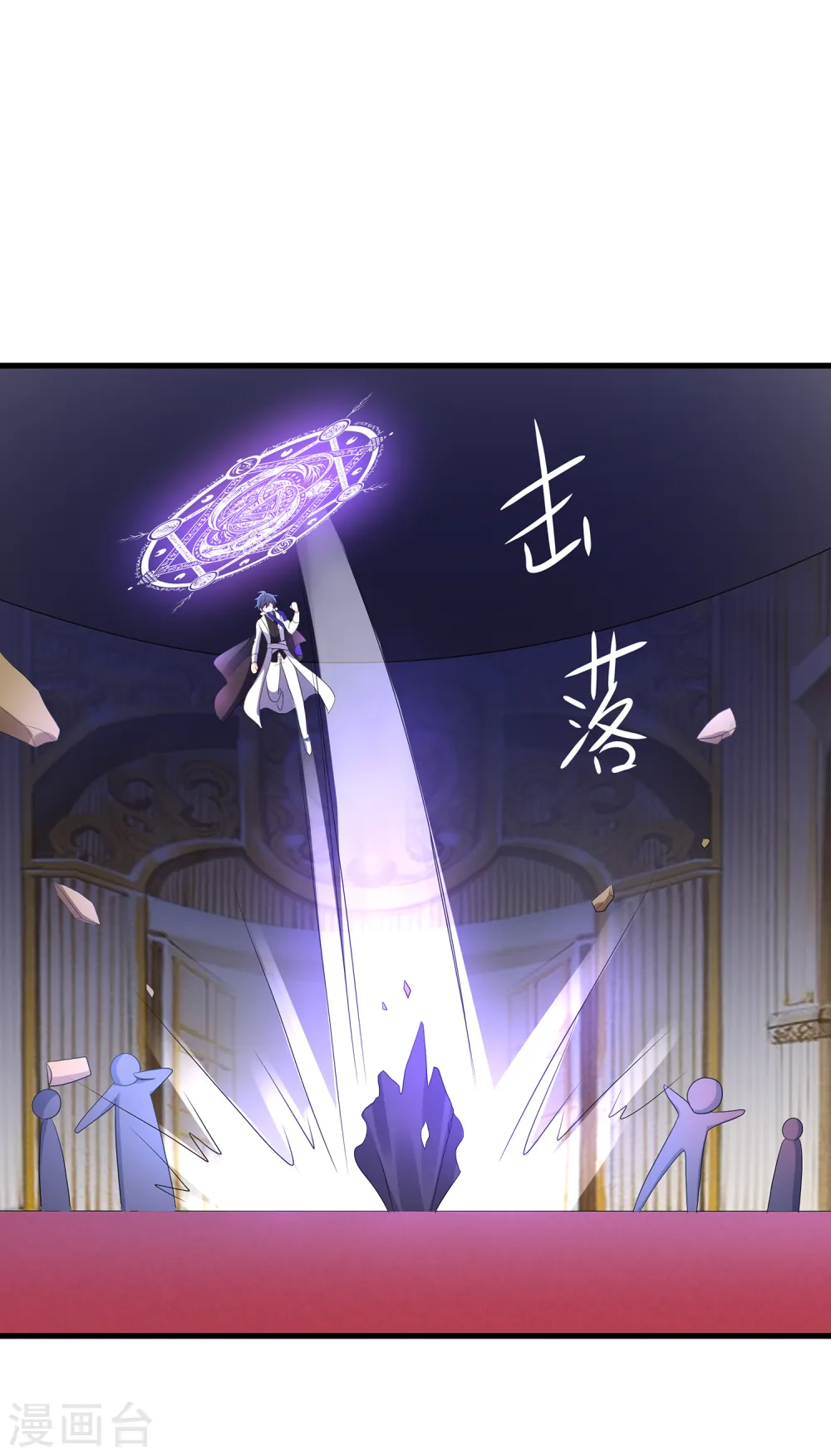 第130话 虚拟大冒险完结篇！19