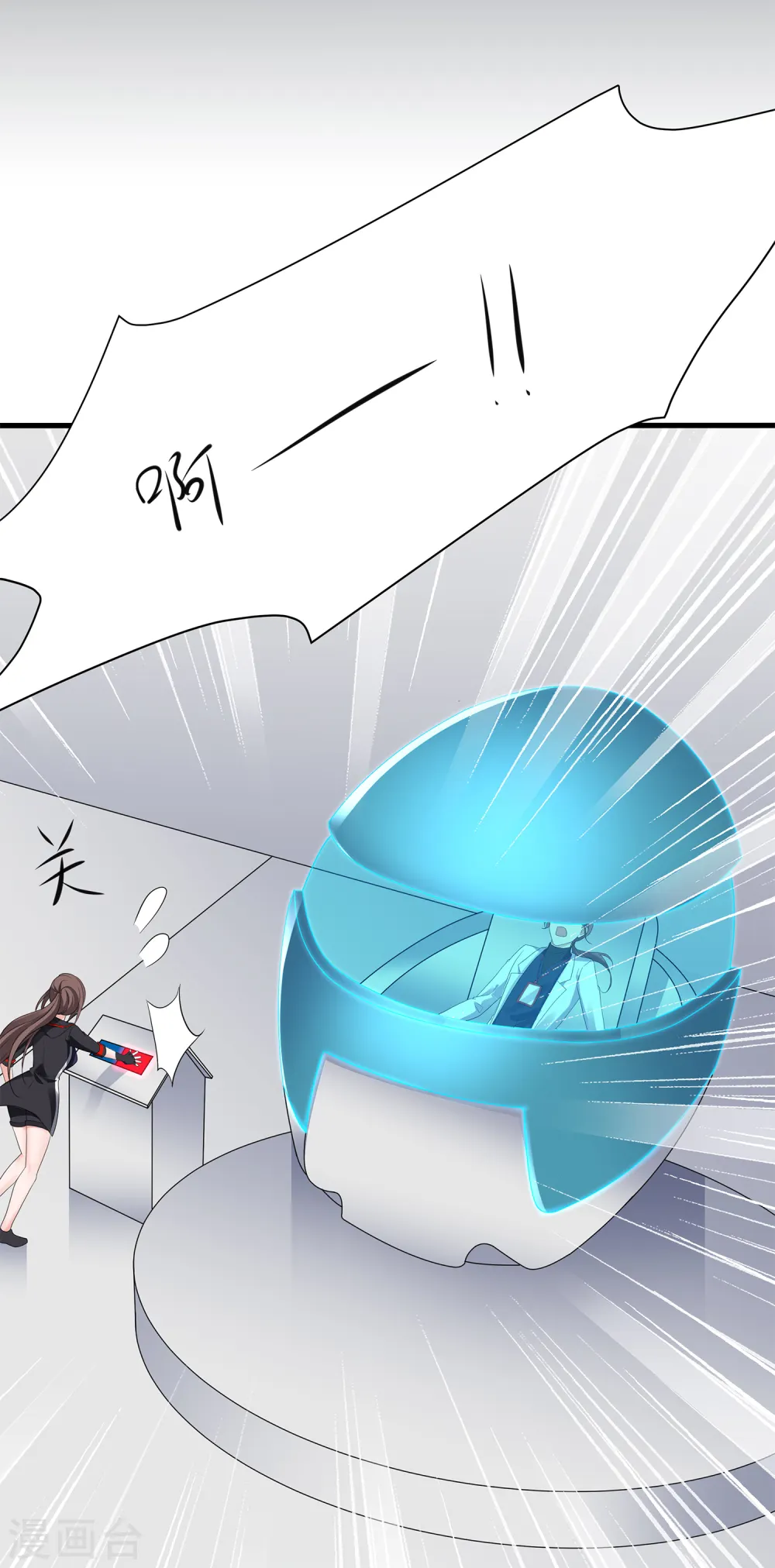 第170话 素素达成圣使成就！19