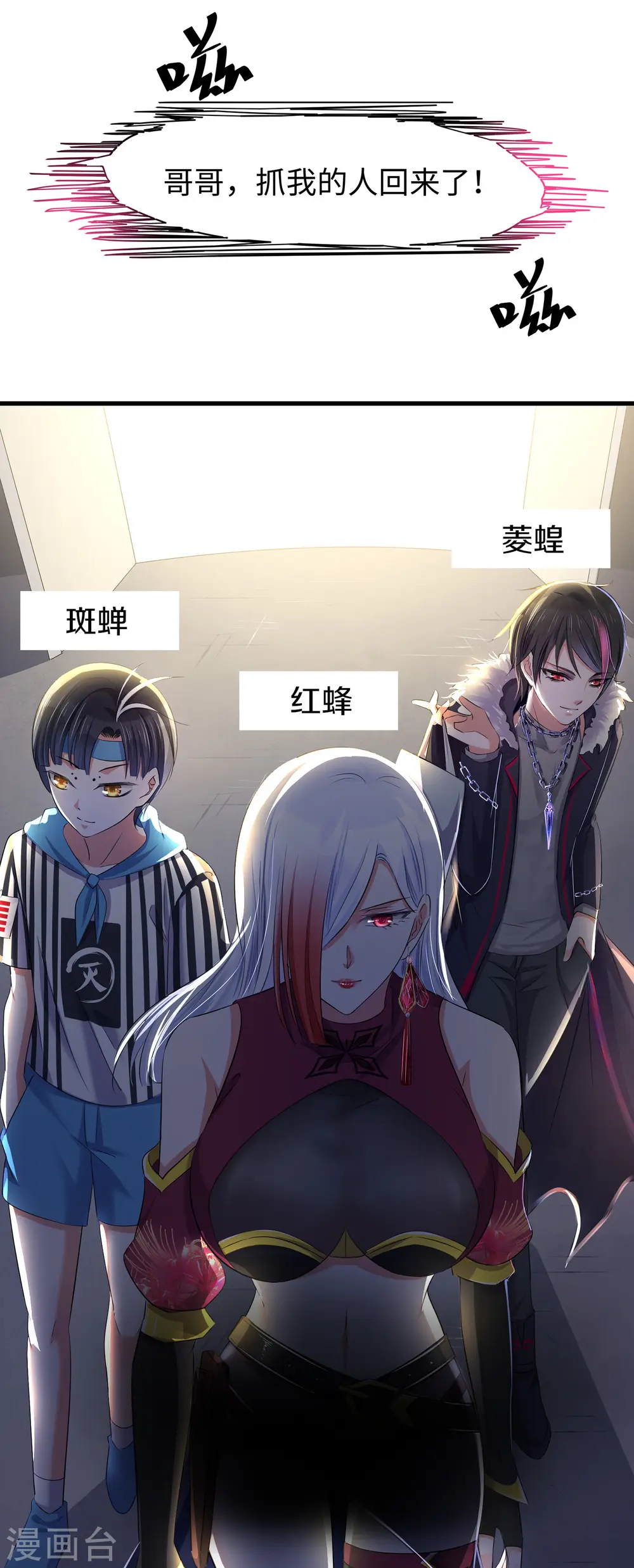 第34话 不及格，就枪毙！28