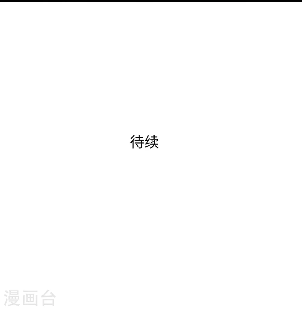 第298话 快逃吧33