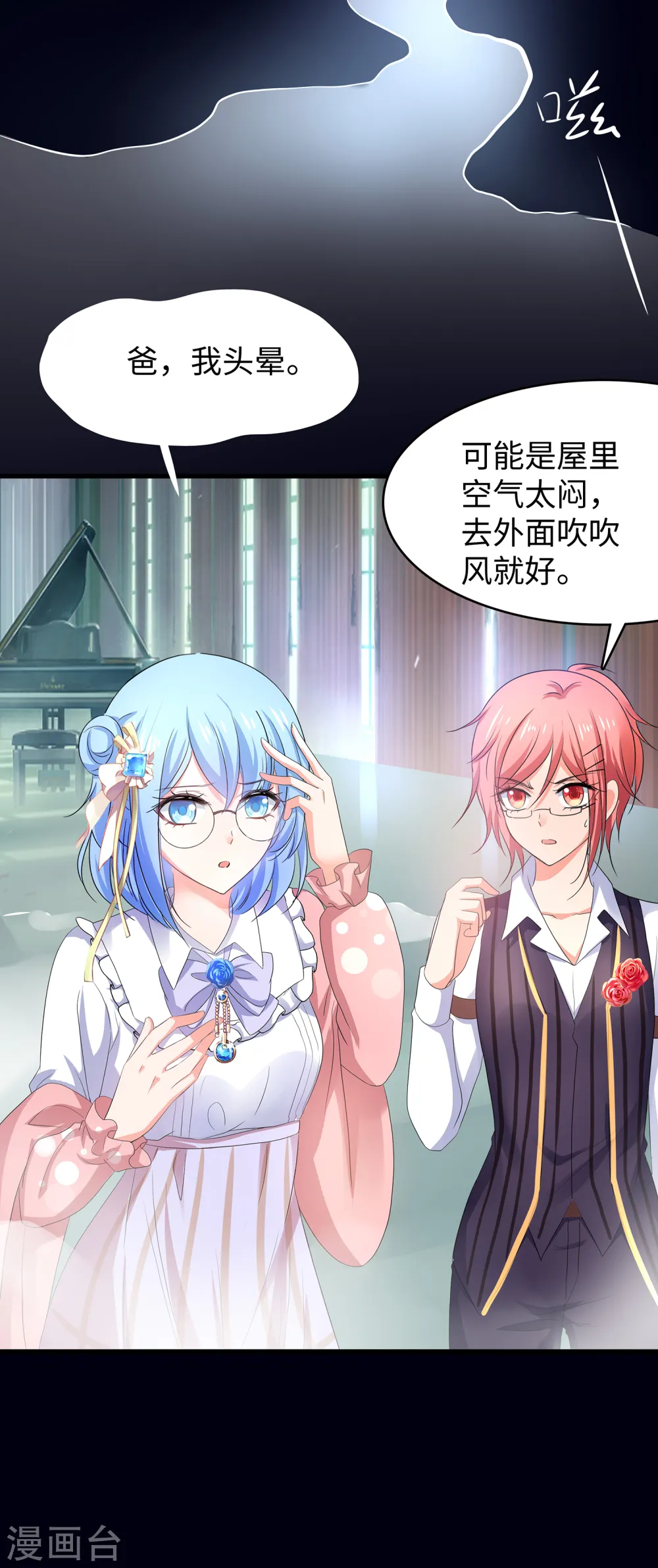 第150话 第三个遇害者……6