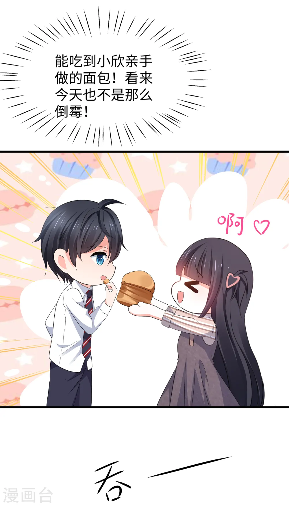 第134话 诅咒能有多可怕！29
