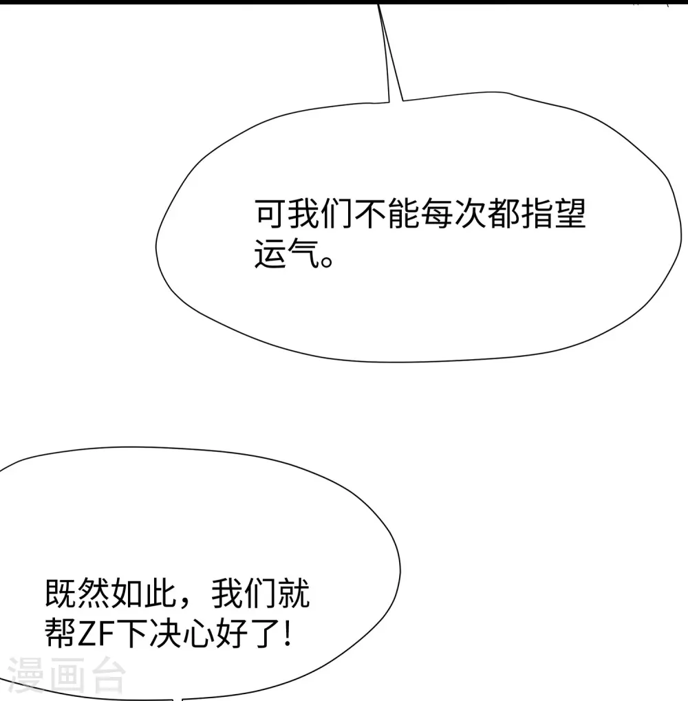第200话 清纯学妹，恍如隔世30