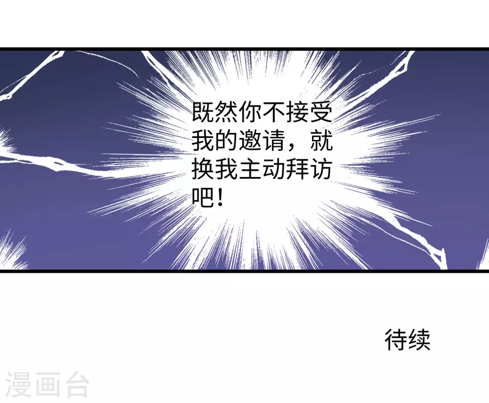 第11话 一切在我计算之中45