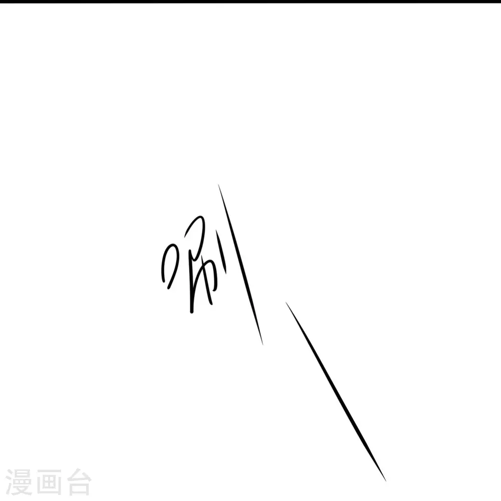 第278话 天，怎么这么冷！11