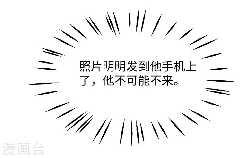 第41话 好骚的兔女郎啊25