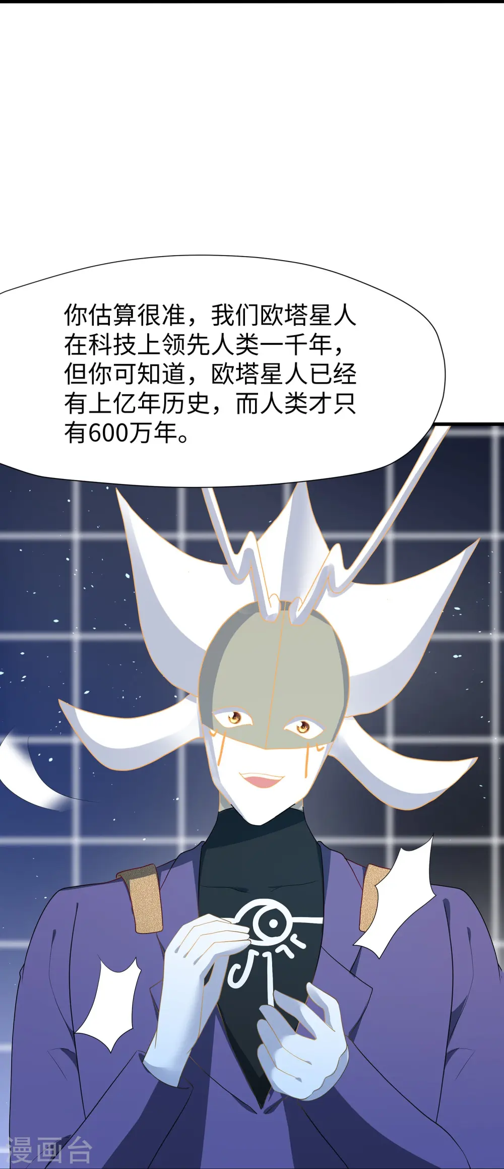 第212话 放开我的霸霸11