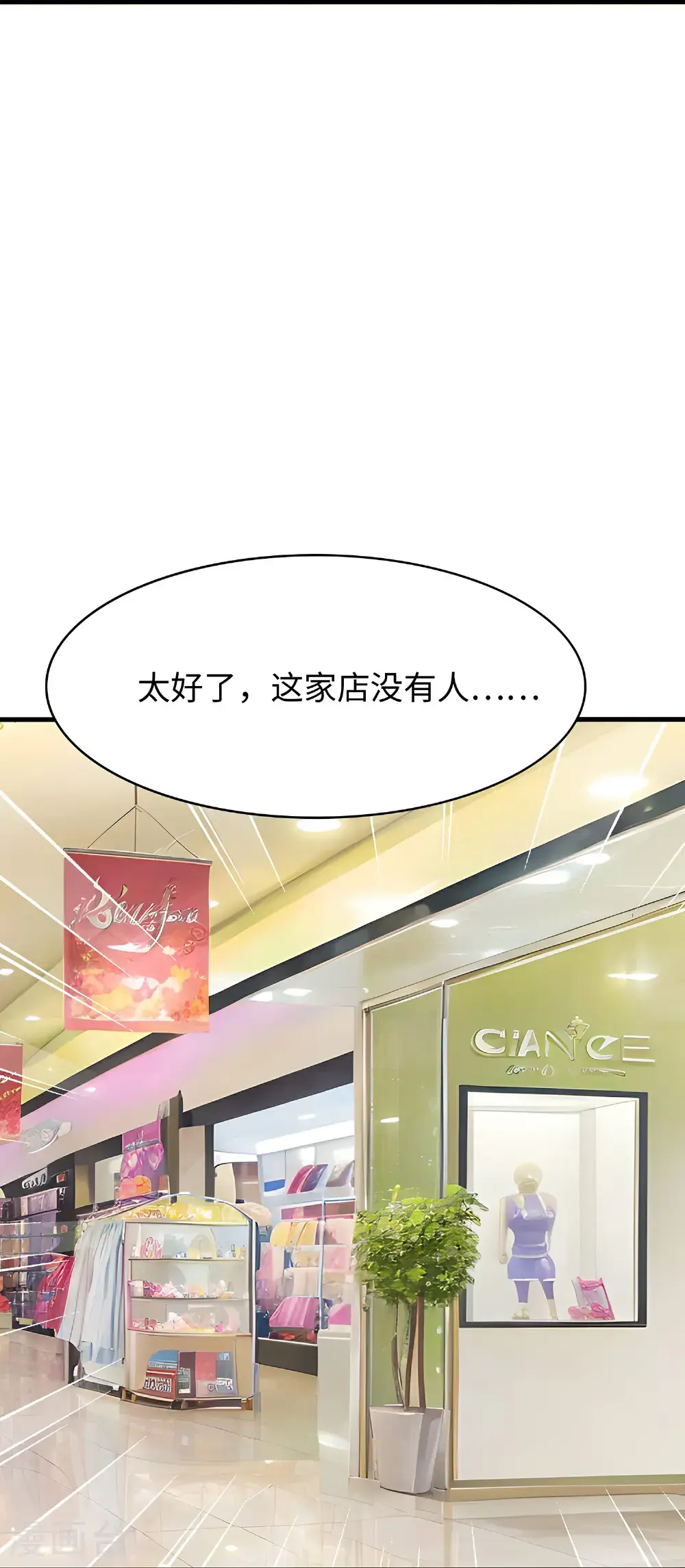 第302话 被手机洗脑？17