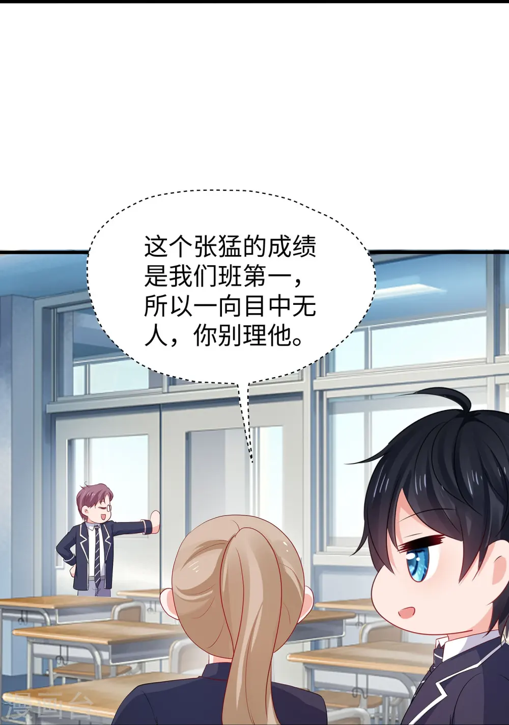 第215话 我的估分是75016