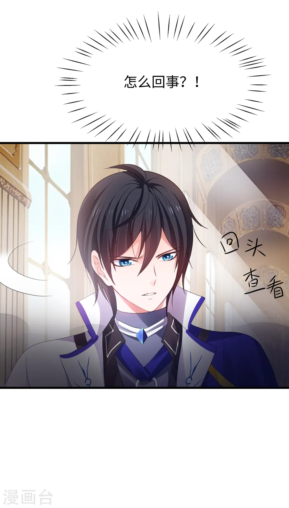 第128话 美少女！变身！5
