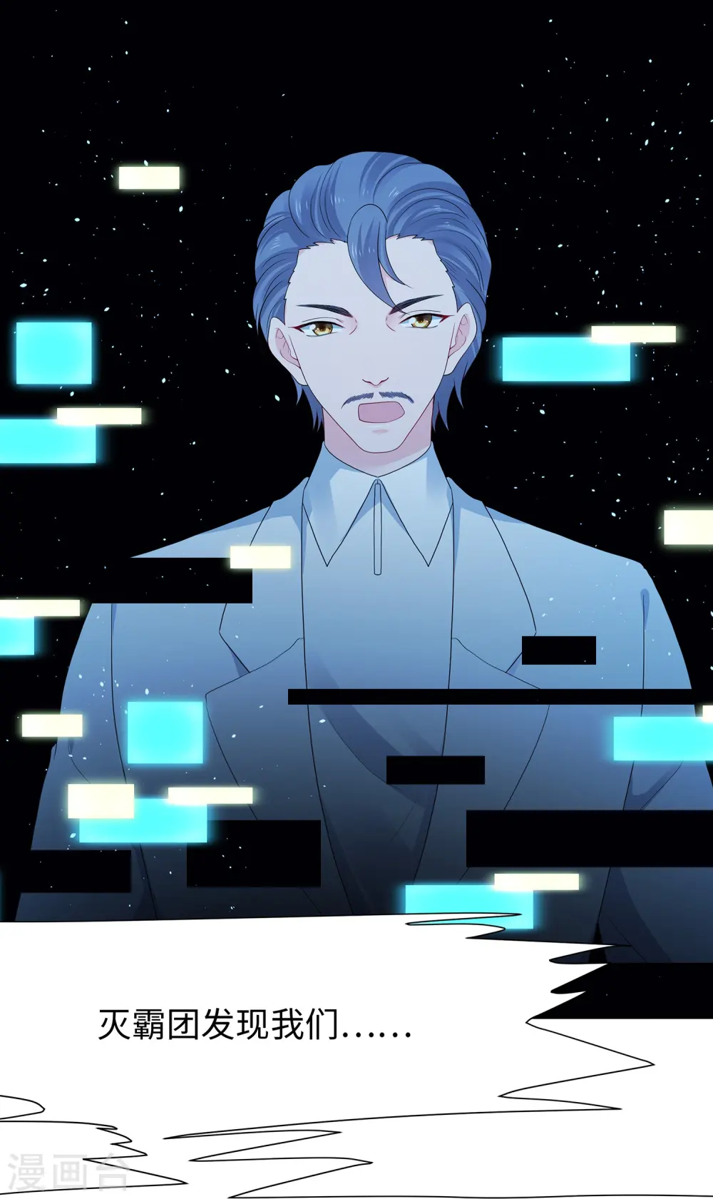 第197话 苏醒也是觉醒2