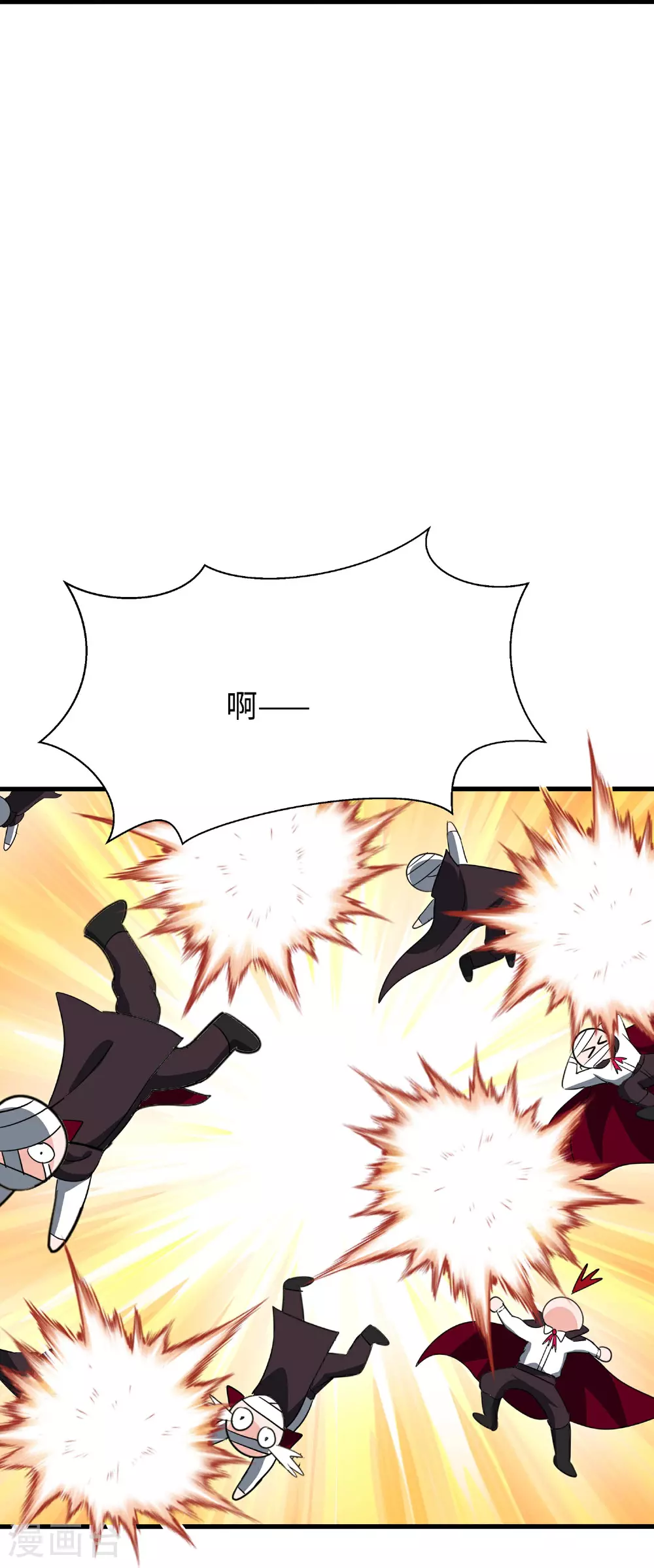 第294话 大家分头行动11