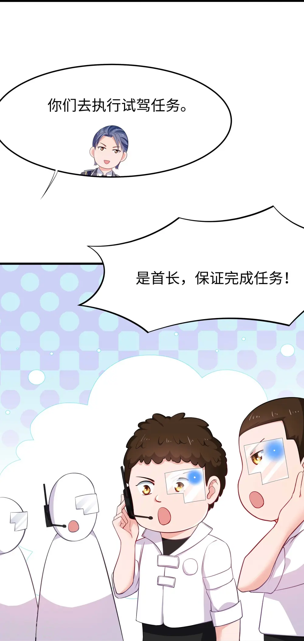第259话 组建军队？不错！13