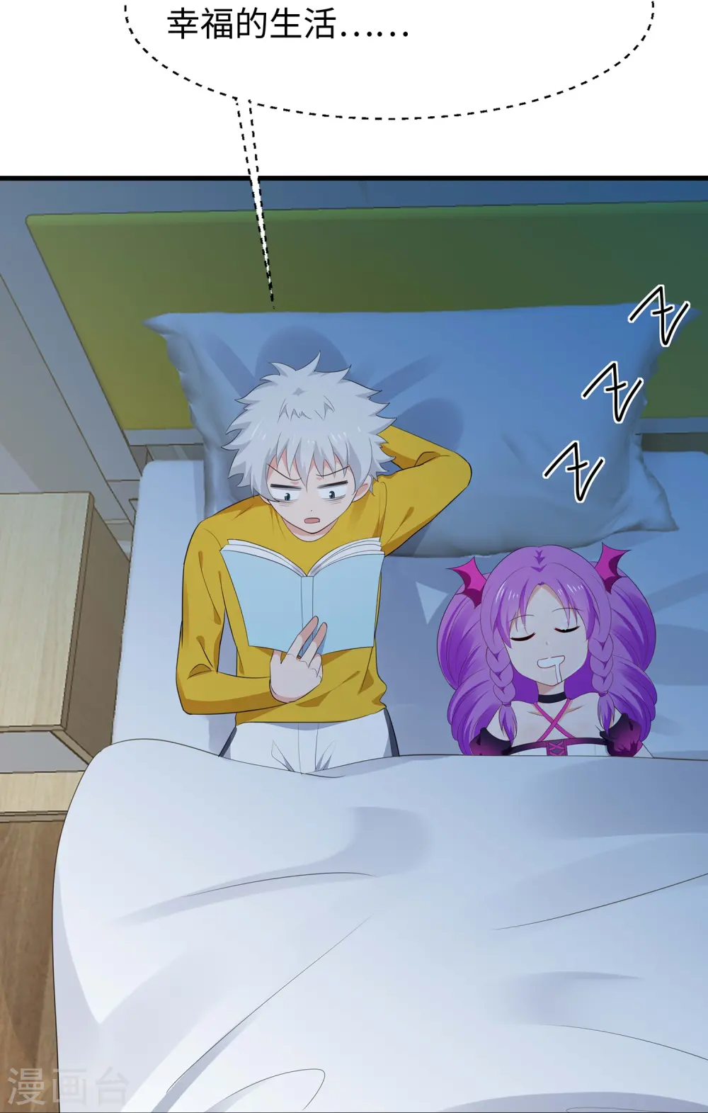 第275话 我想提出新的申请39