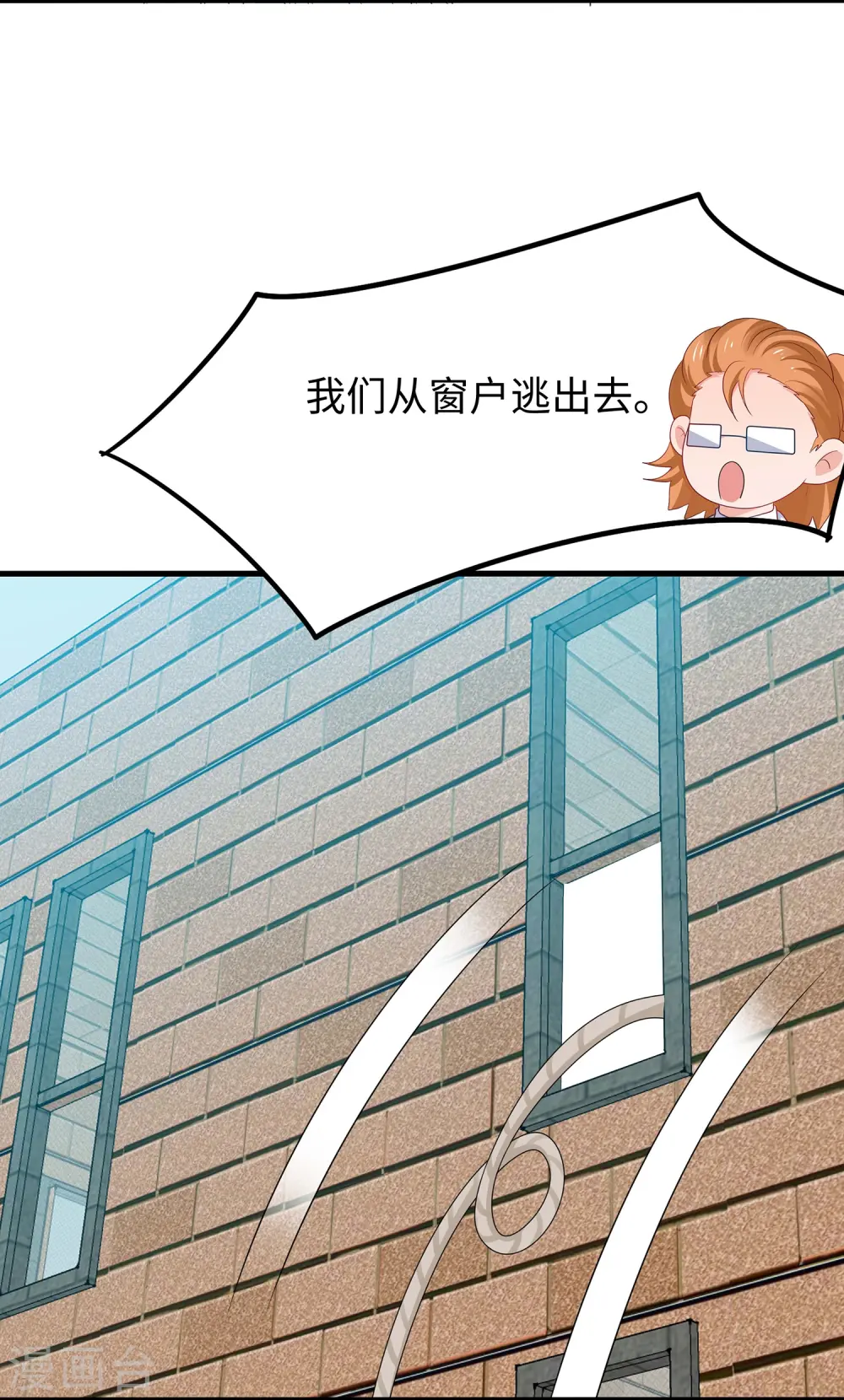 第279话 你一定要平安！3