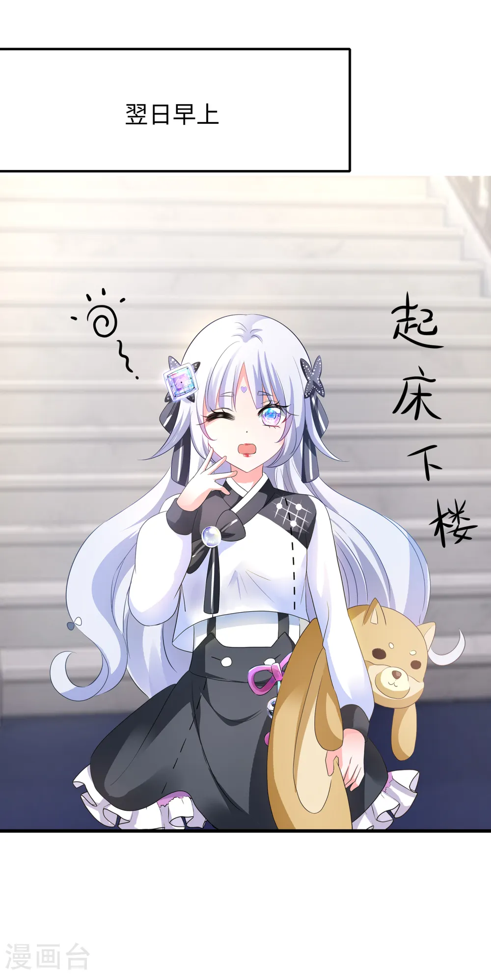 第144话 比游戏更恐怖的真实！11