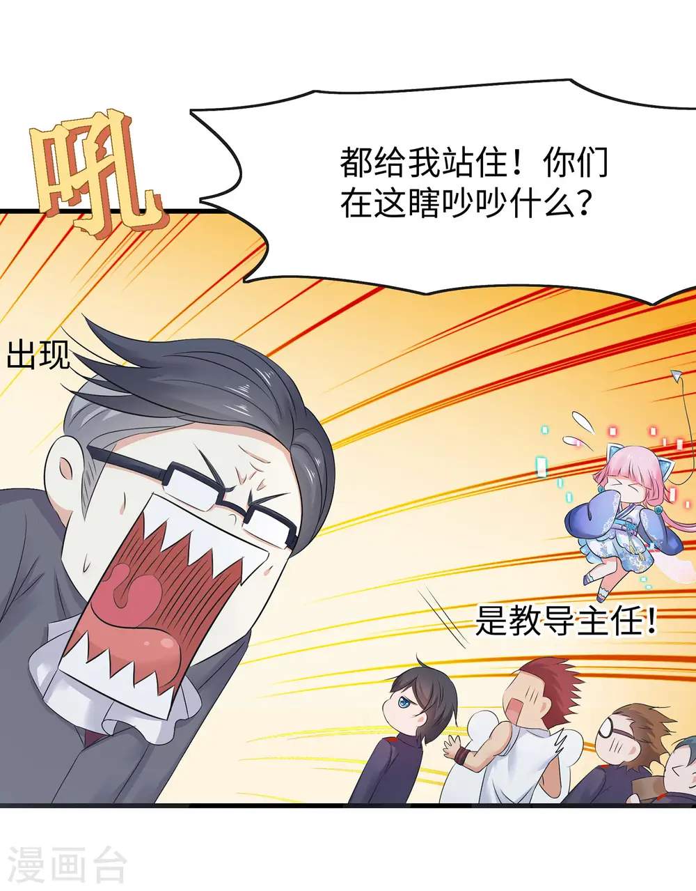 第12话 大小姐故意刁难23