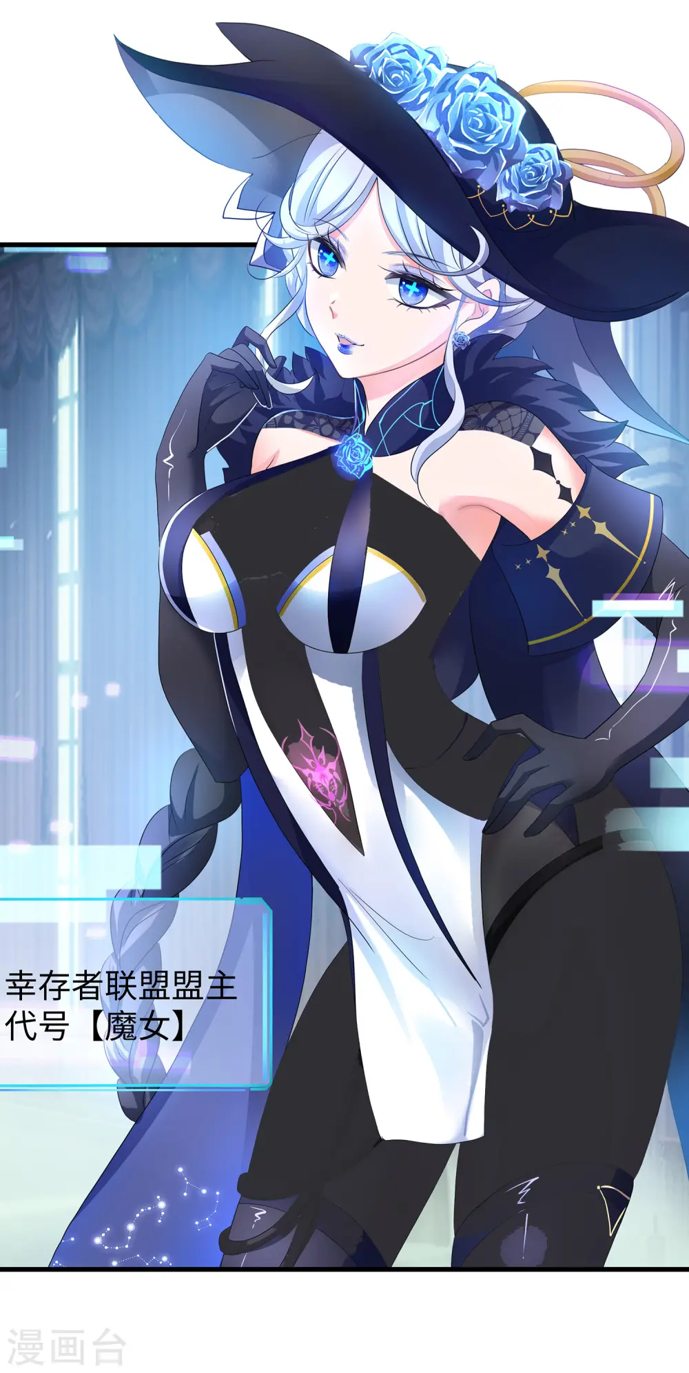 第148话 魔女现身！30
