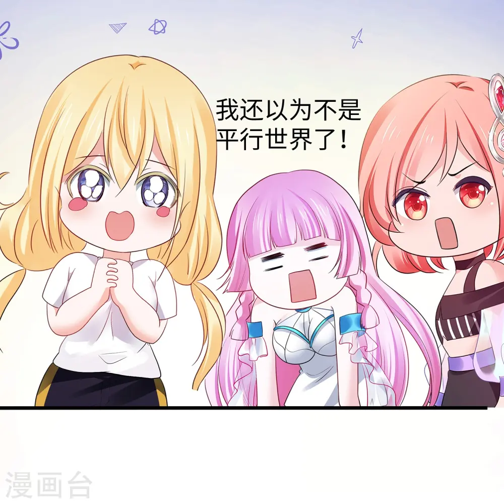 第197话 苏醒也是觉醒23