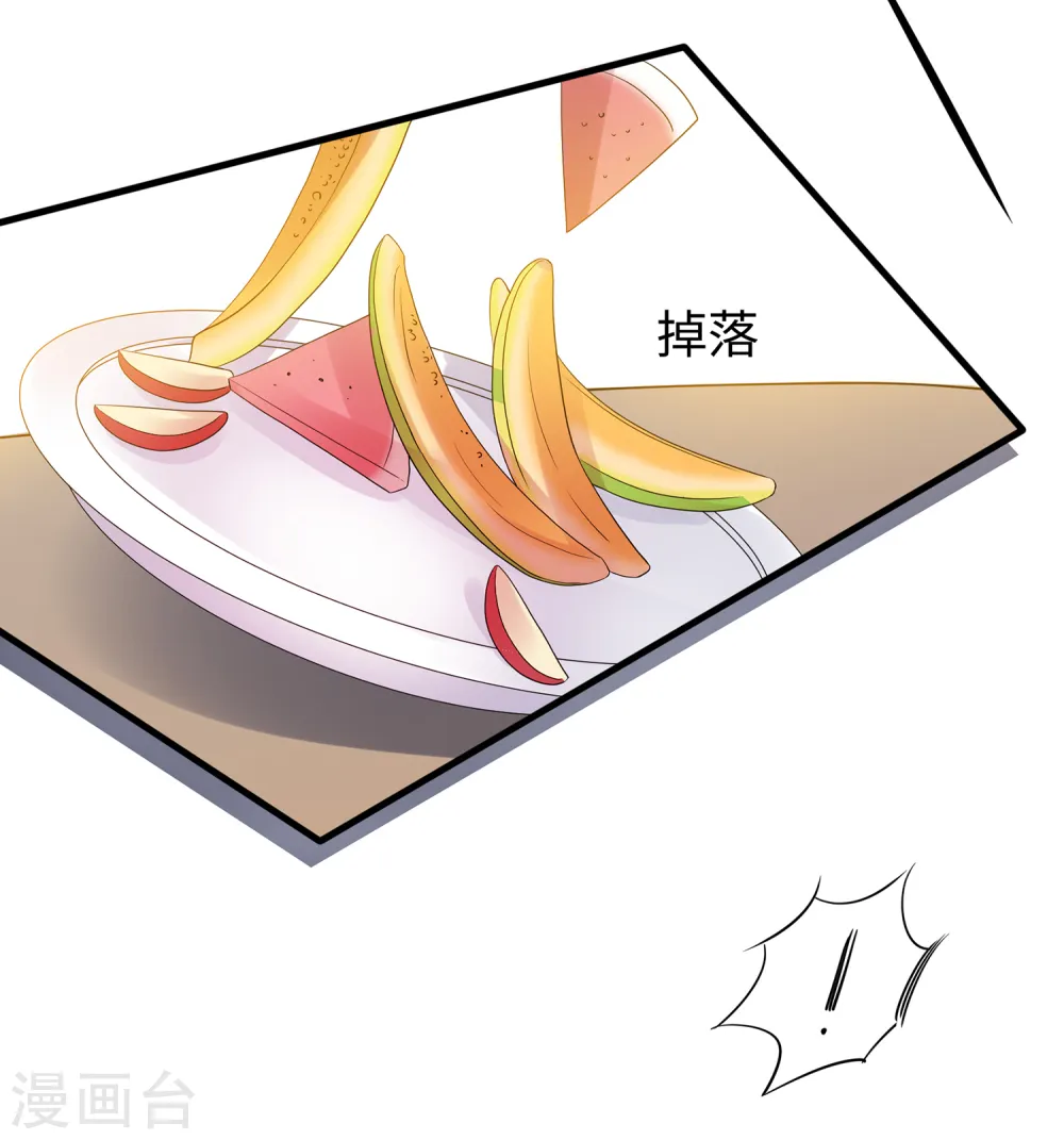 第90话 终于对萝莉下手了！34