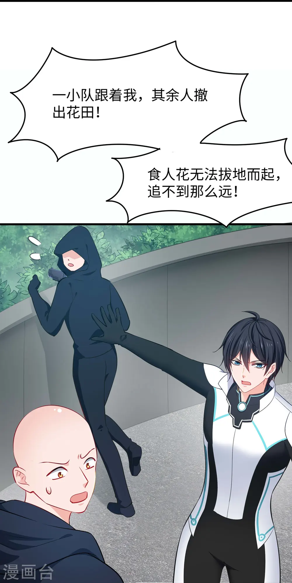 第282话 霸霸主人2
