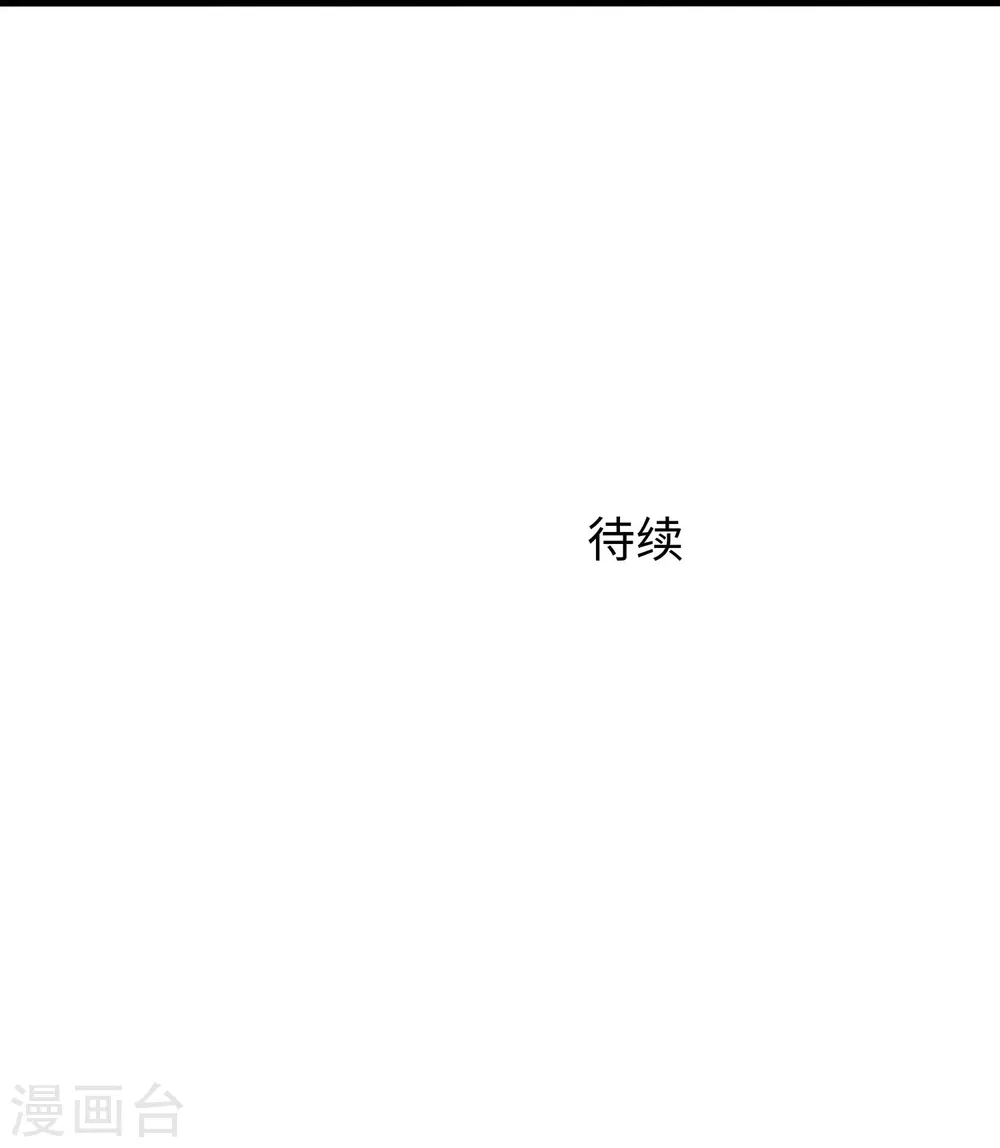 第270话 游戏大赛30