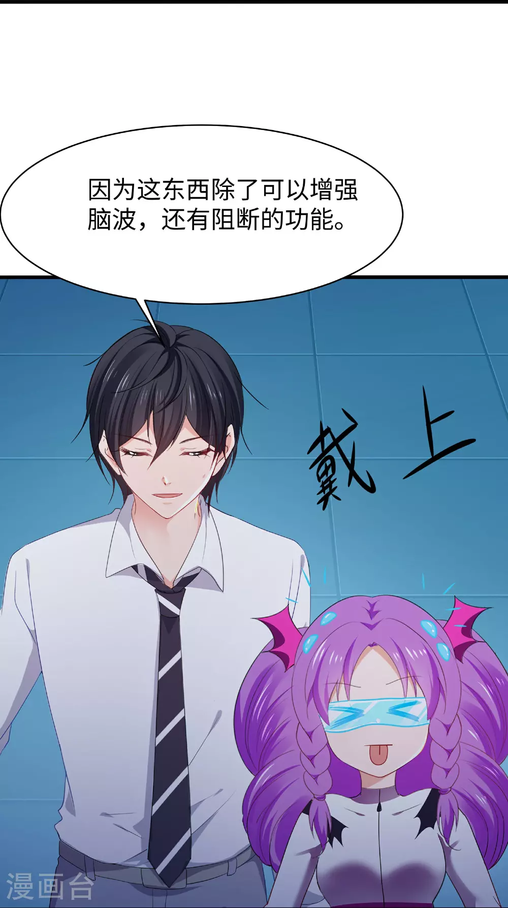 第296话 把你爆上天8
