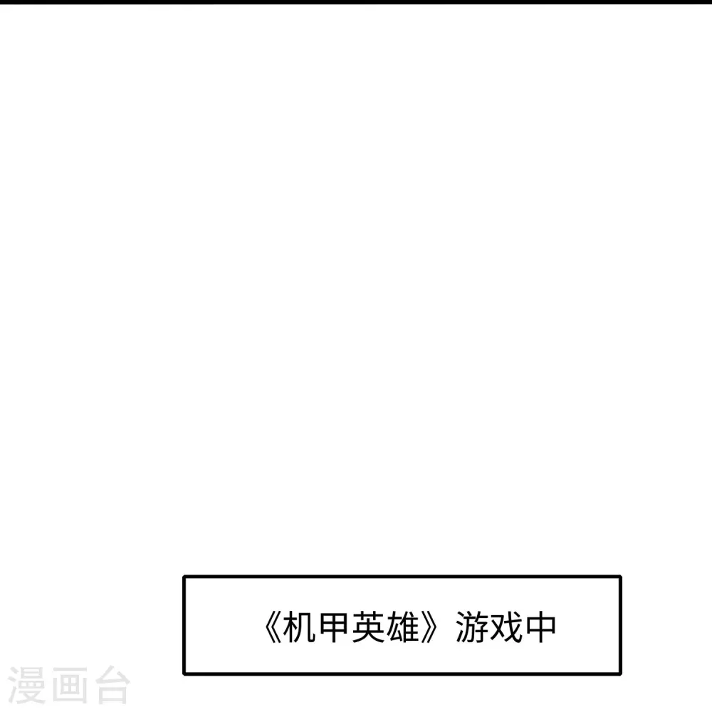 第265话 故意输掉11