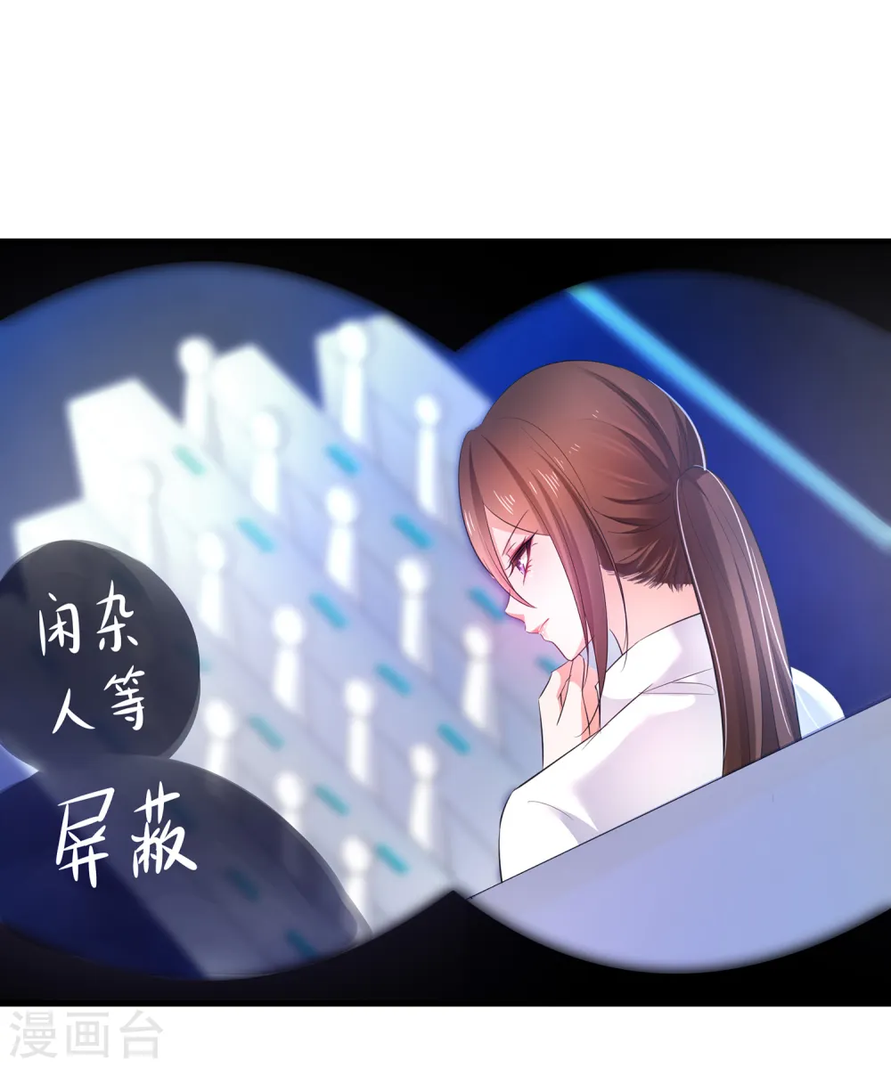 第49话 针锋相对11