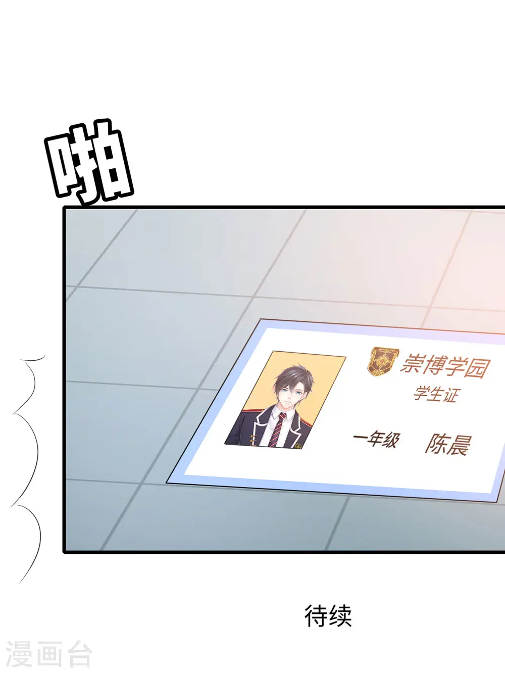 第7话 奶奶也不放过44