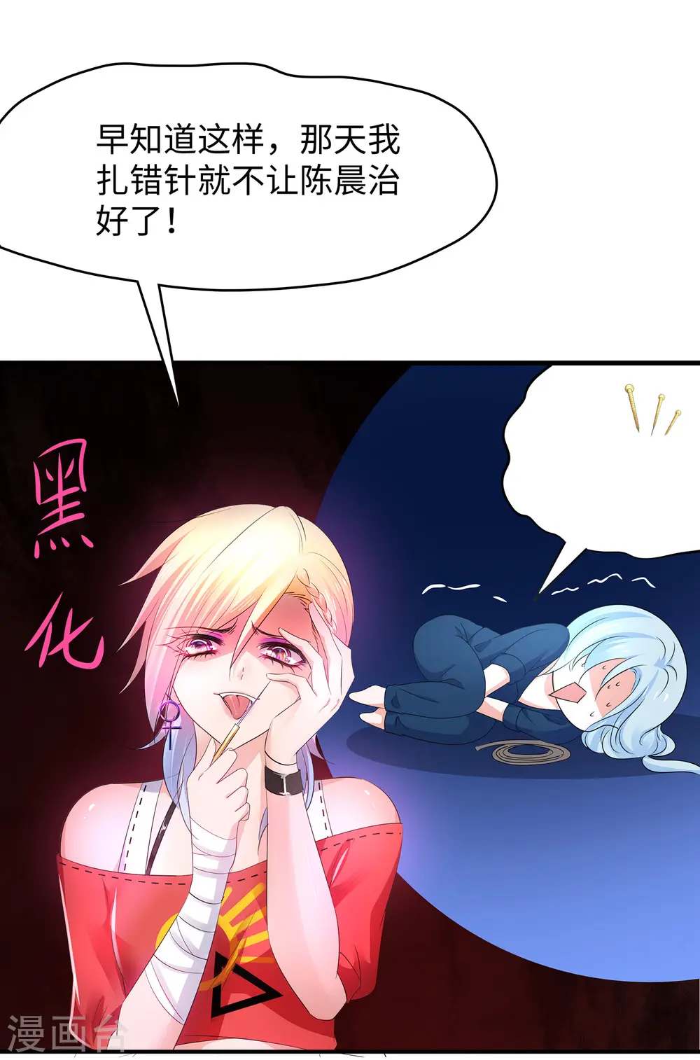 第154话 密卷完全解开！17