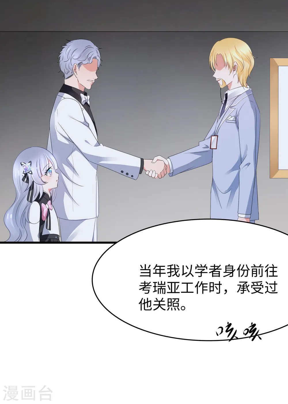 第94话 打屁股有利用提高……31