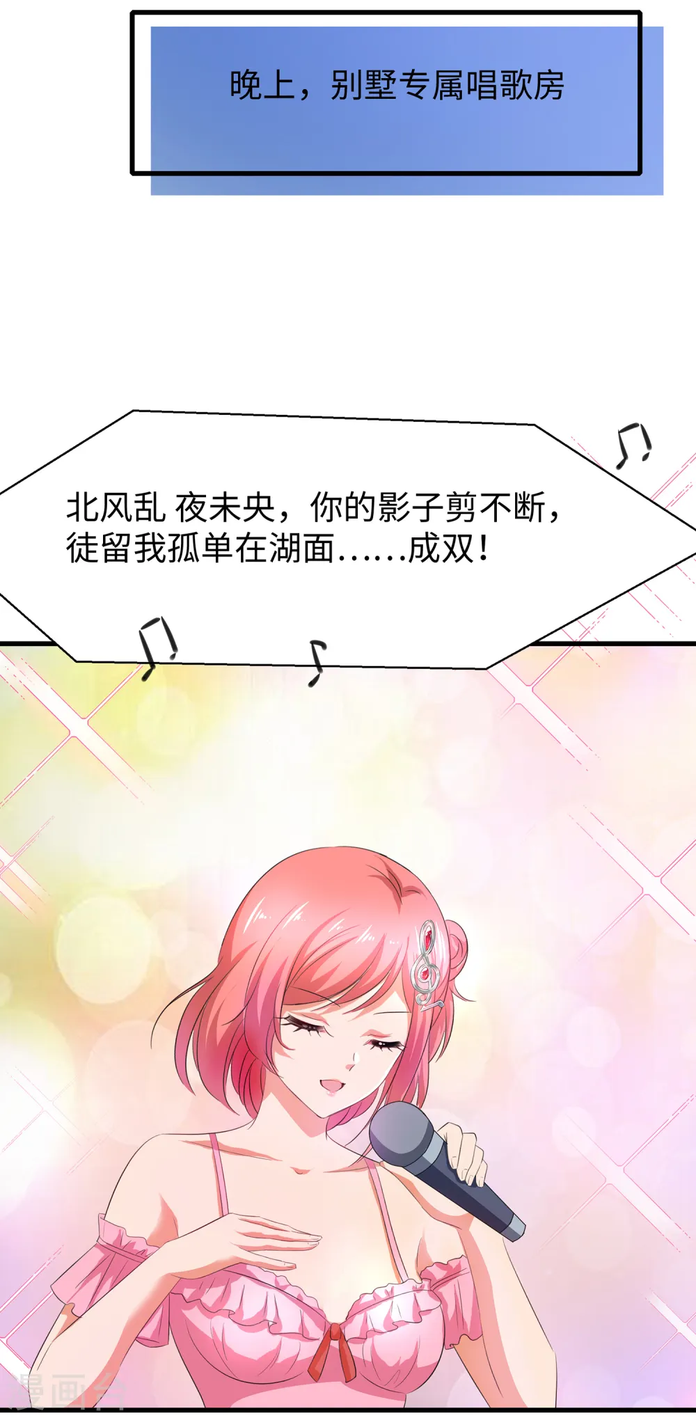 第60话 美貌是一种罪孽！（大粗长，速看！）36