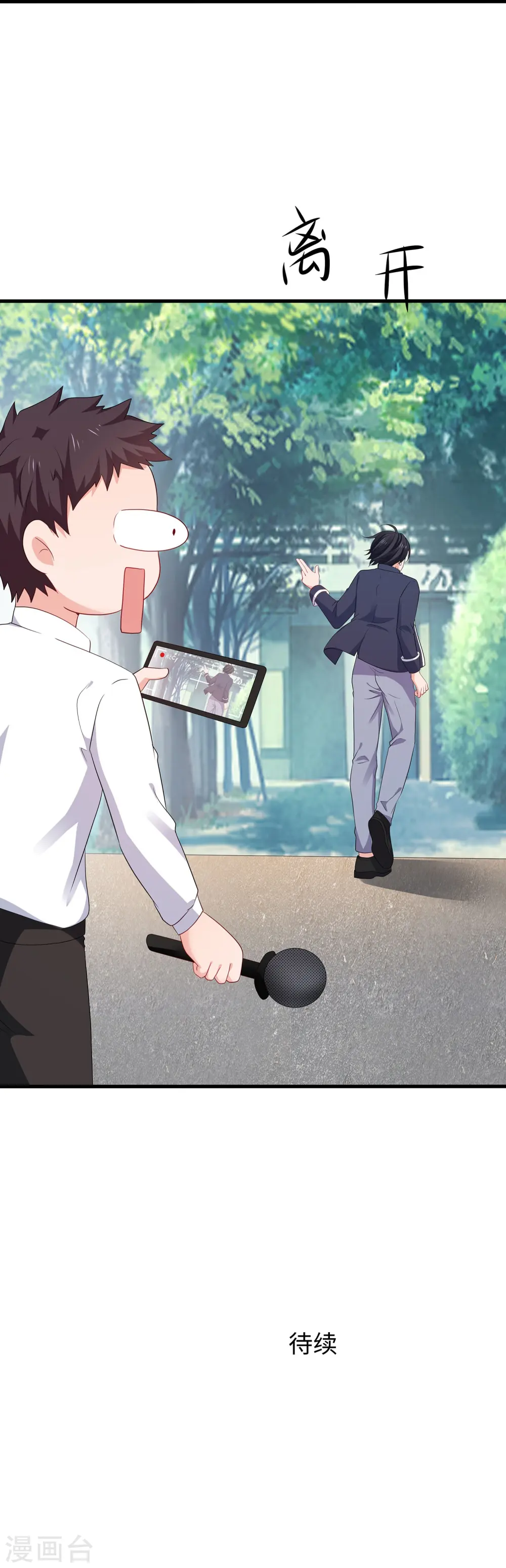 第215话 我的估分是75034