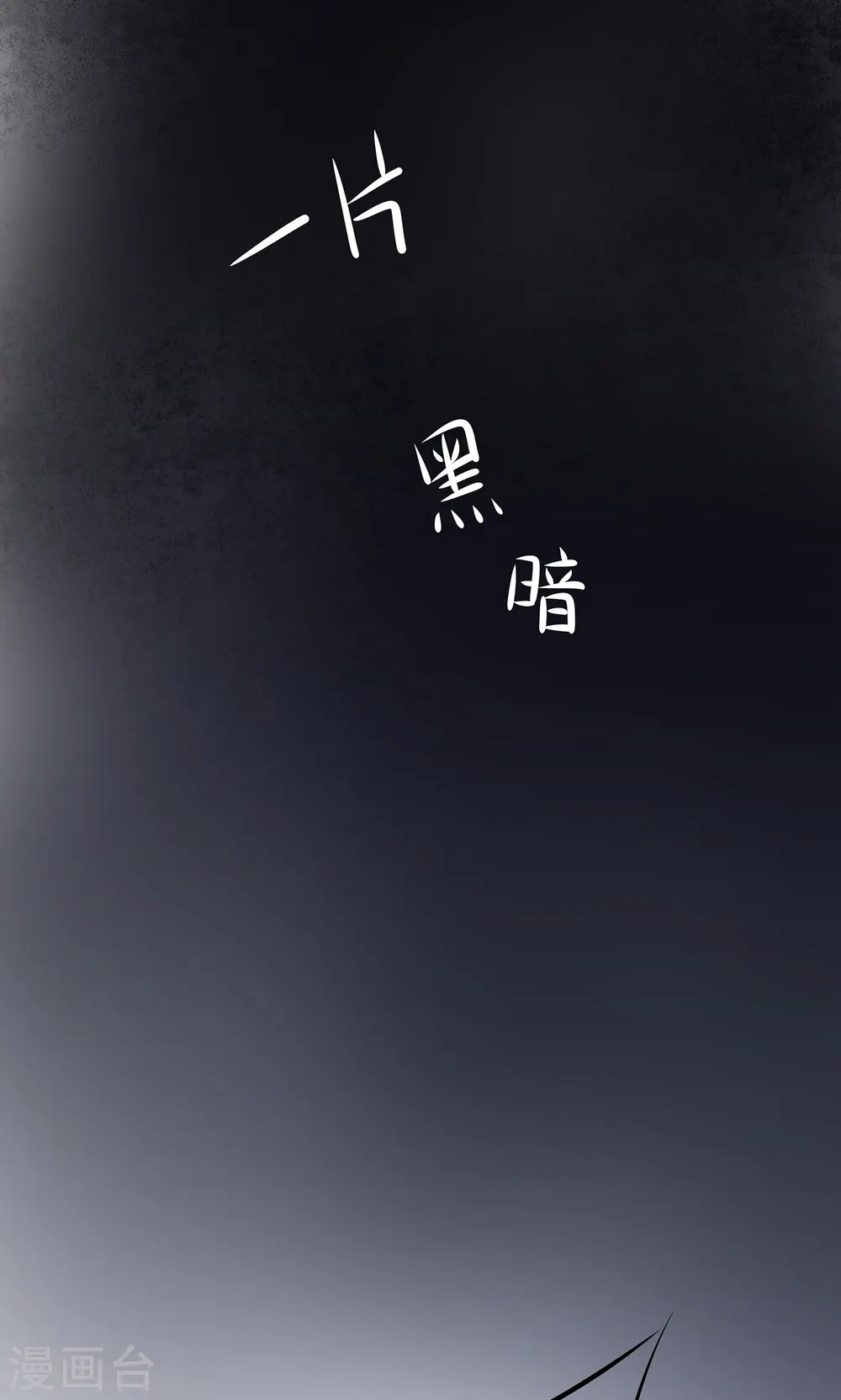 第102话 只谈情，不说爱4