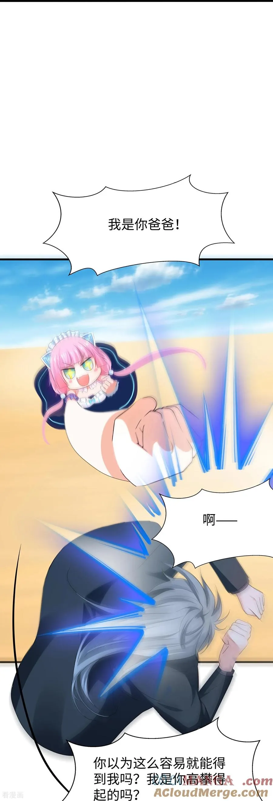 第308话 你是谁？18