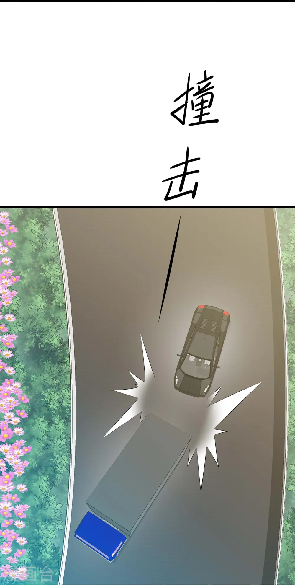 第281话 把你们一网打尽22