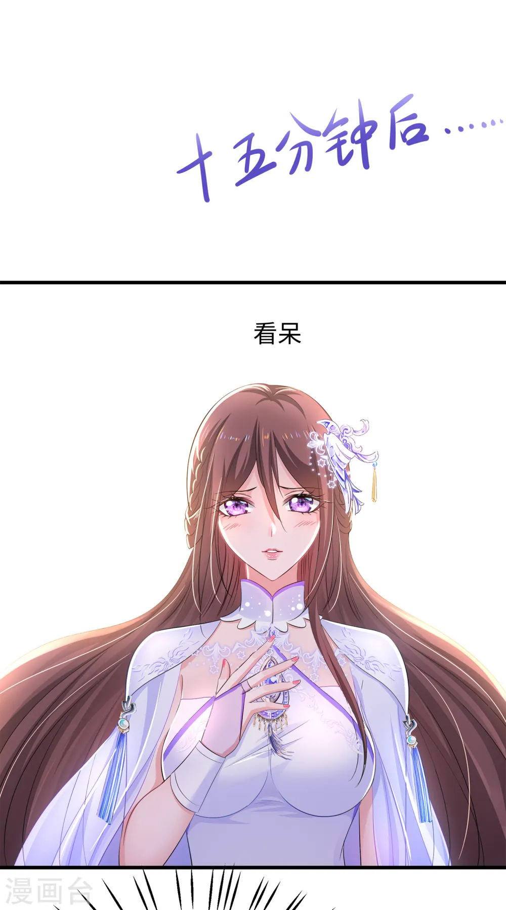 第77话 因为太聪明了所以要加大难度10