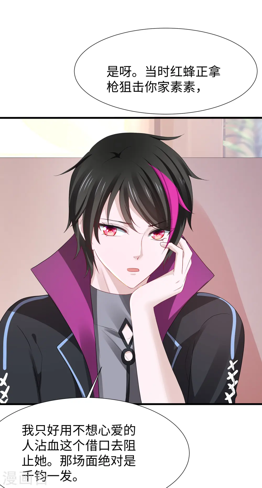 第175话 完了完了，我学分不够了！3